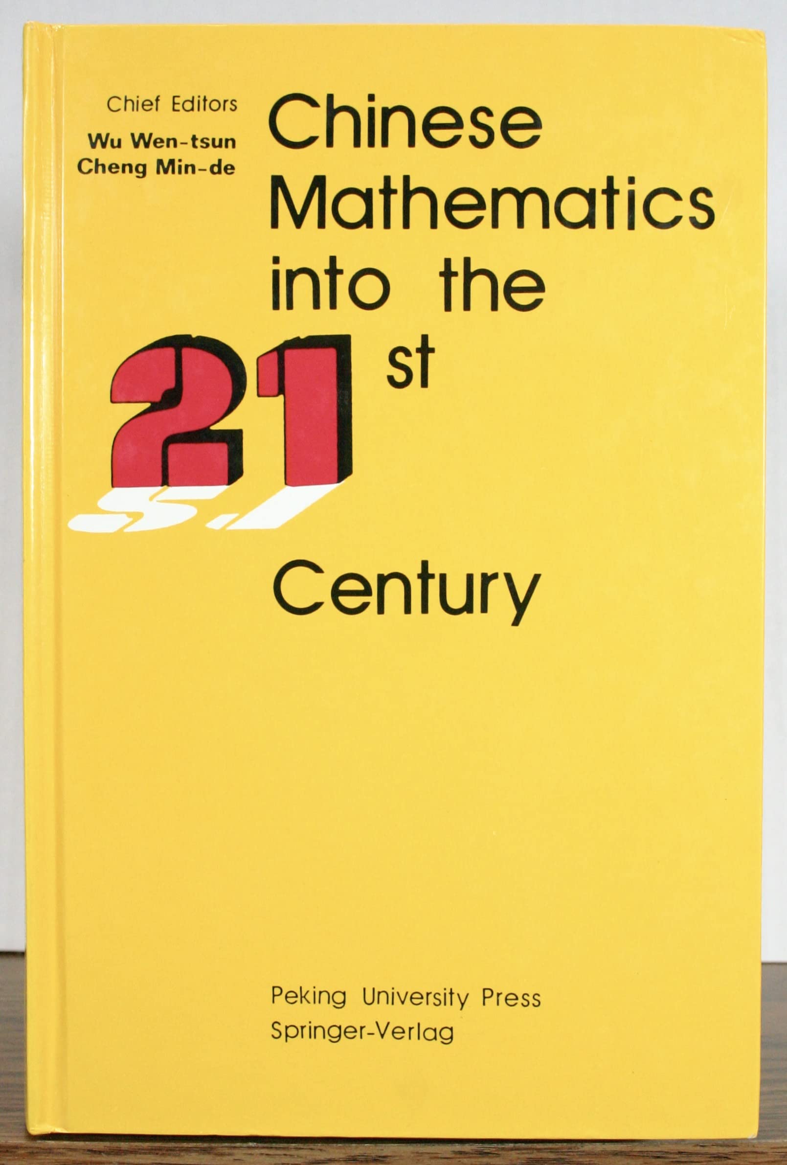 Chinese Mathematics into the 21st Century Law