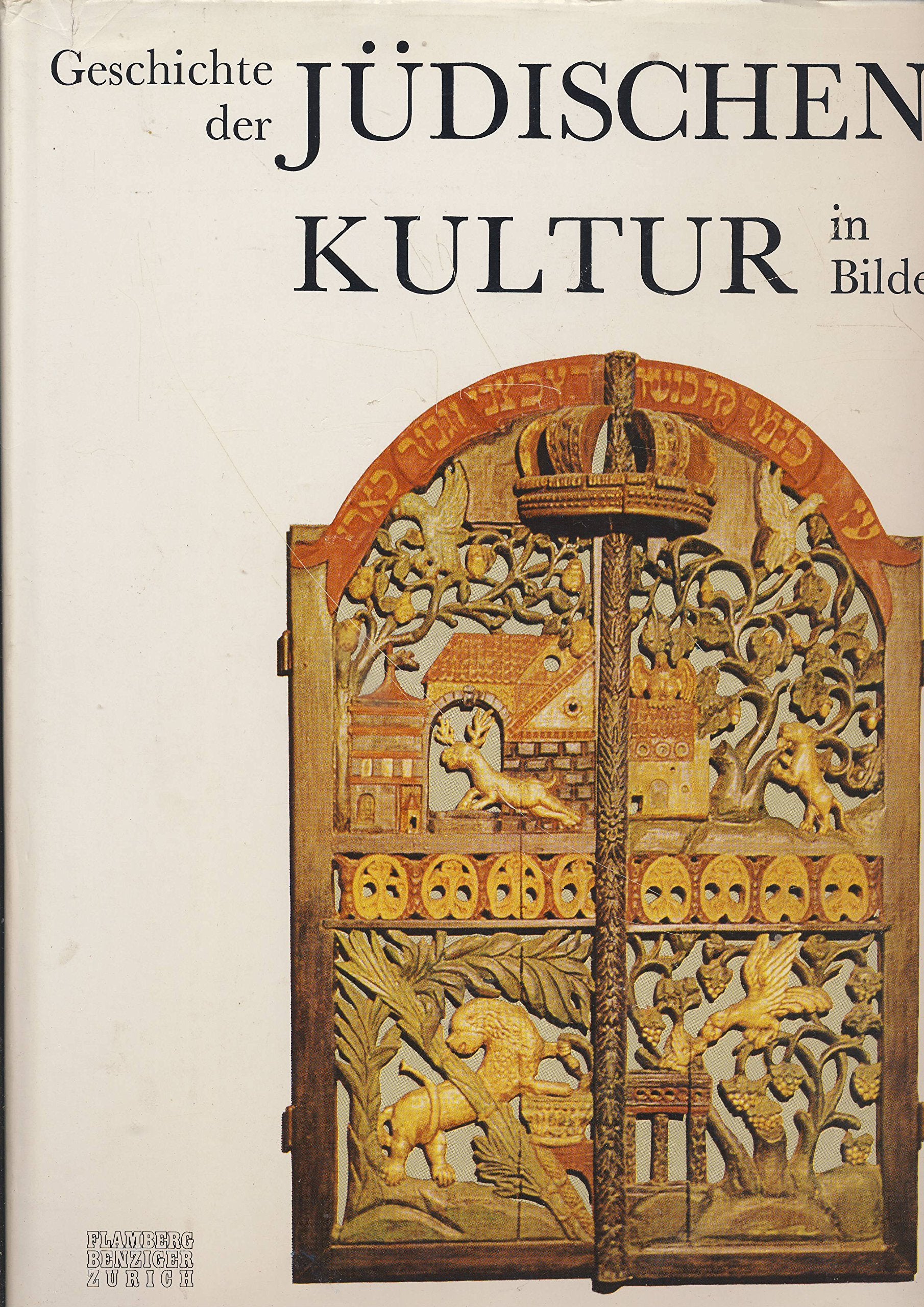 Geschichte der jüdischen Kultur in Bildern Film, Art & Culture