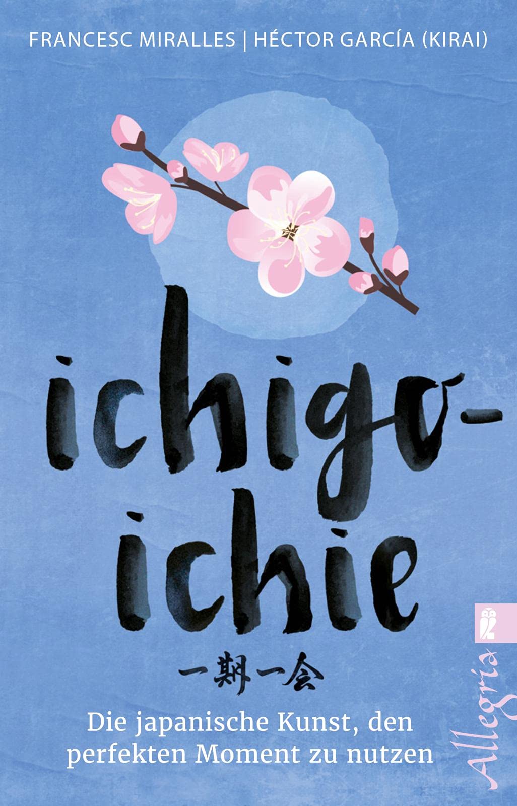 Ichigo-ichie Lifestyle Books