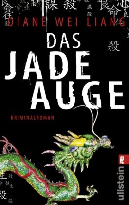 Product Image: Das Jadeauge