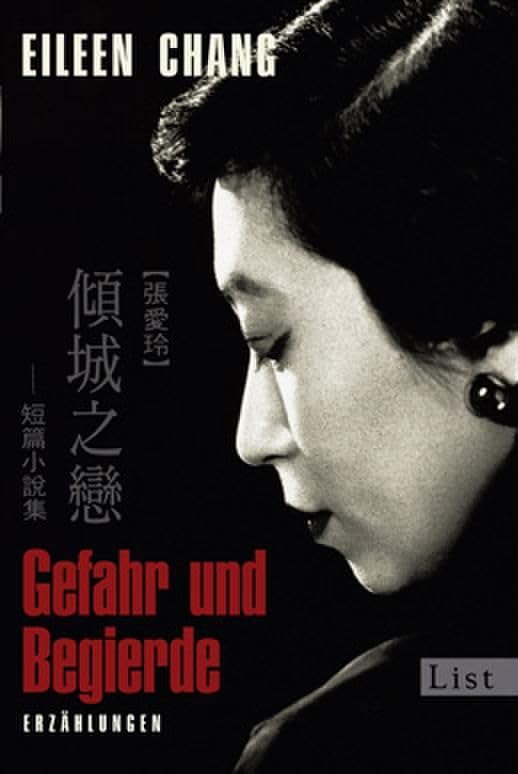 Gefahr und Begierde Essays & Short Stories