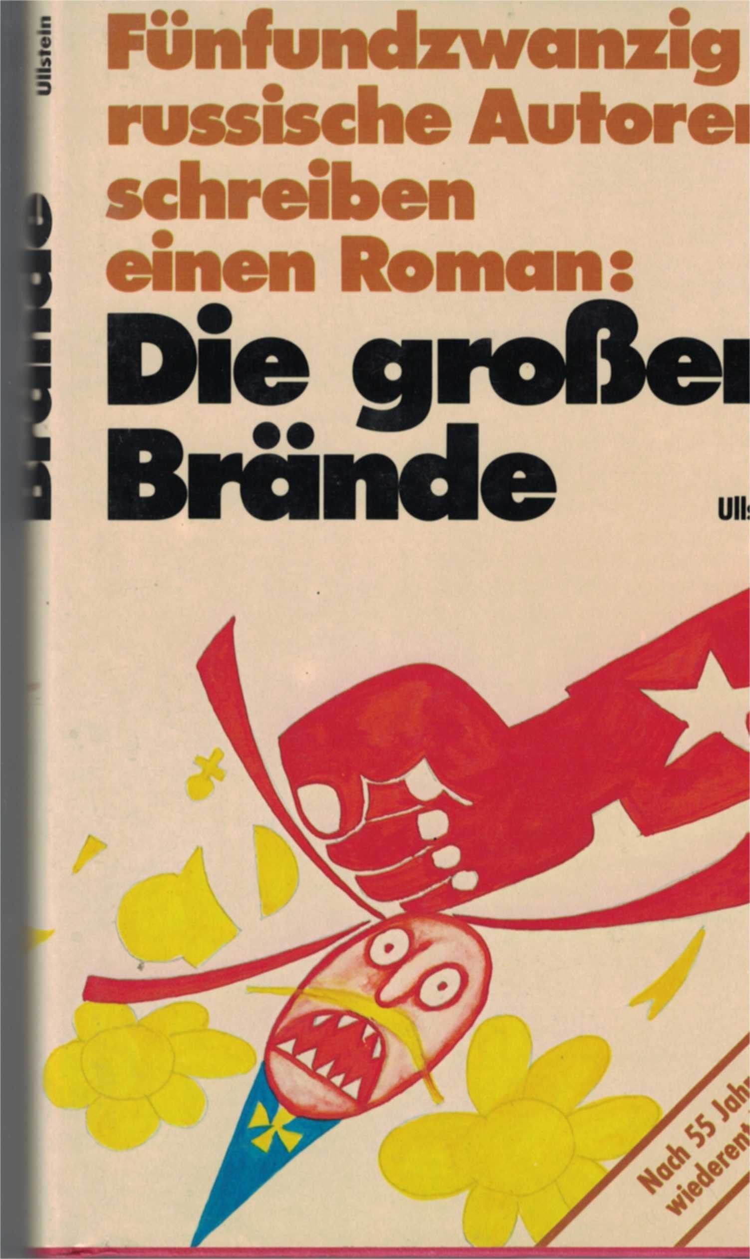 Die großen Brände. Ein Roman von 25 Autoren Books