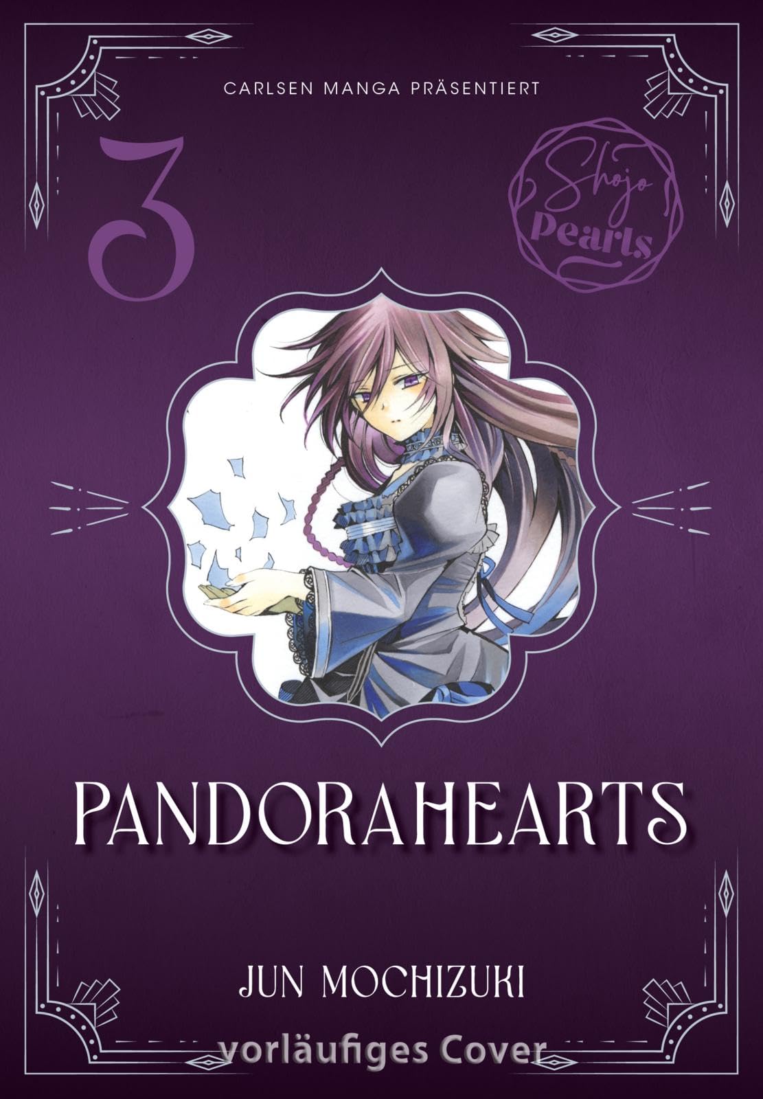 Product Image: PandoraHearts Pearls 3