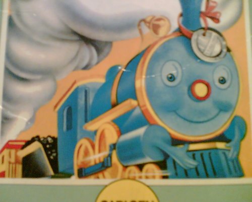 Product Image: der kleine blaue Zug , Wunder Buch