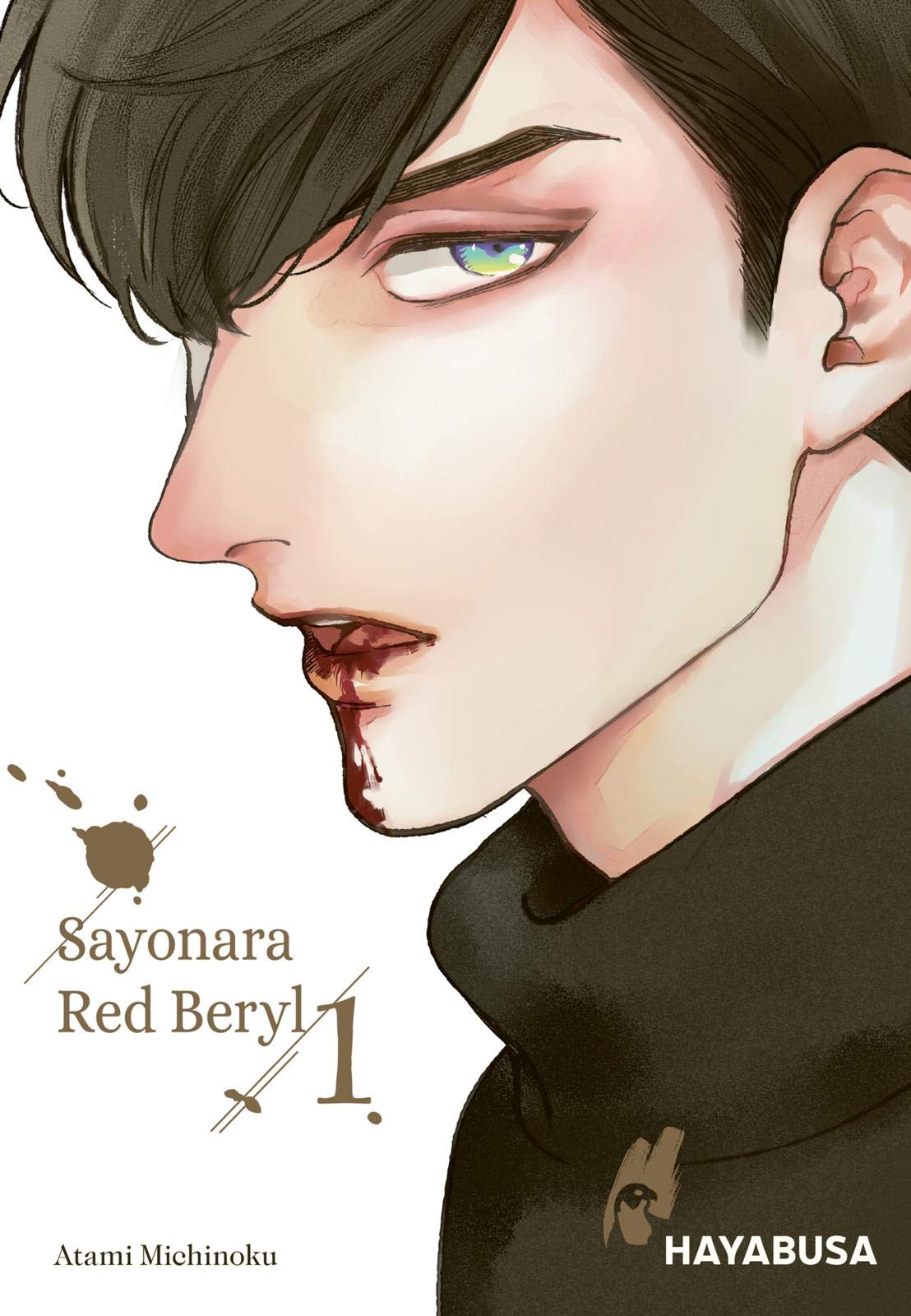 Sayonara Red Beryl 1 Manga