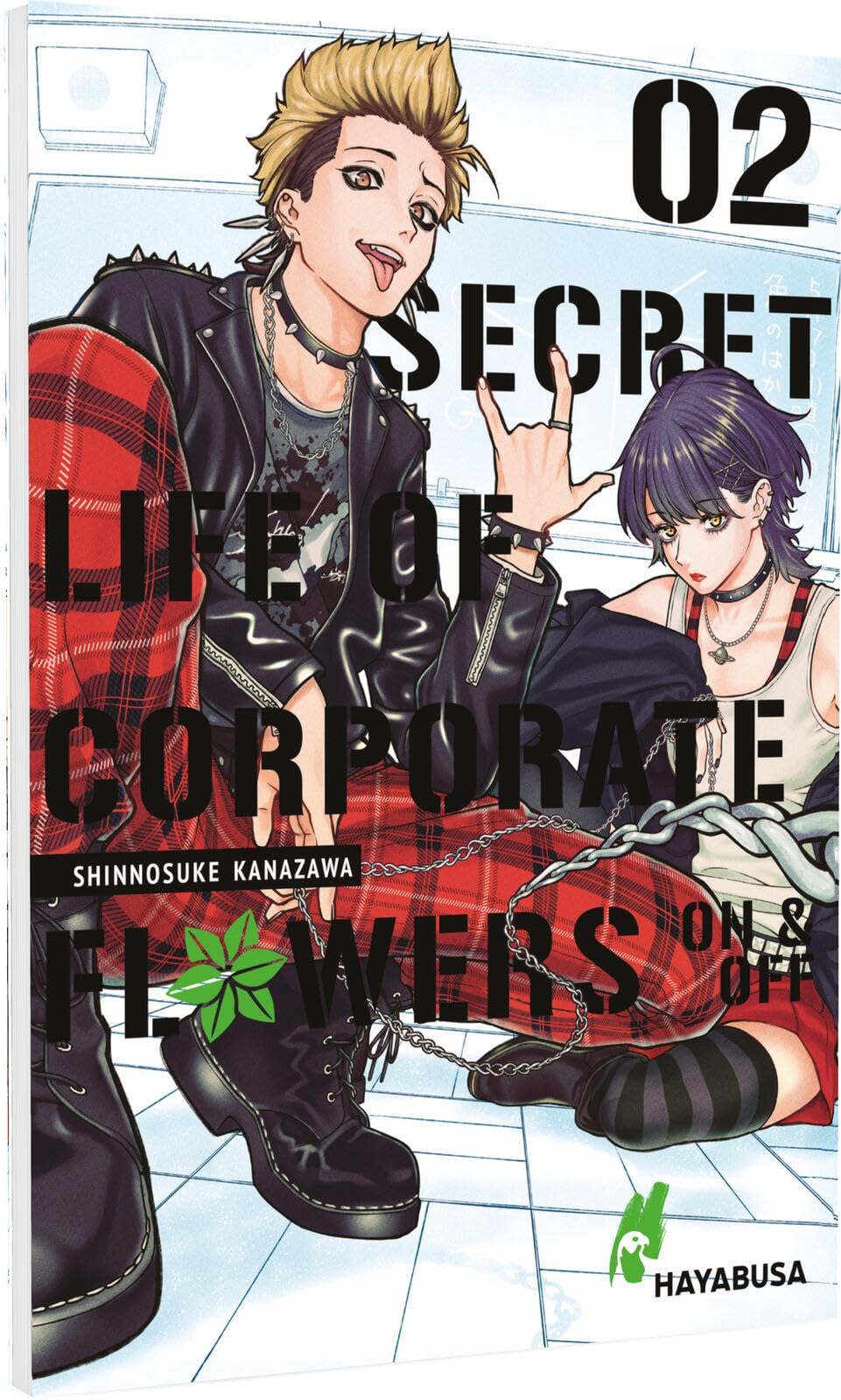 Secret Life of Corporate Flowers - On & Off 2 Humour & Satire