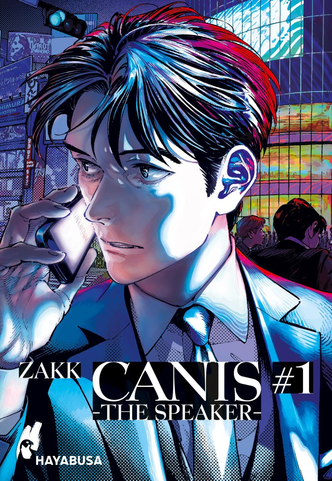 CANIS 1: -THE SPEAKER- 1: Anspruchsvolle und herzerwärmende Boys Love-Serie der neuen Generation (1) Manga