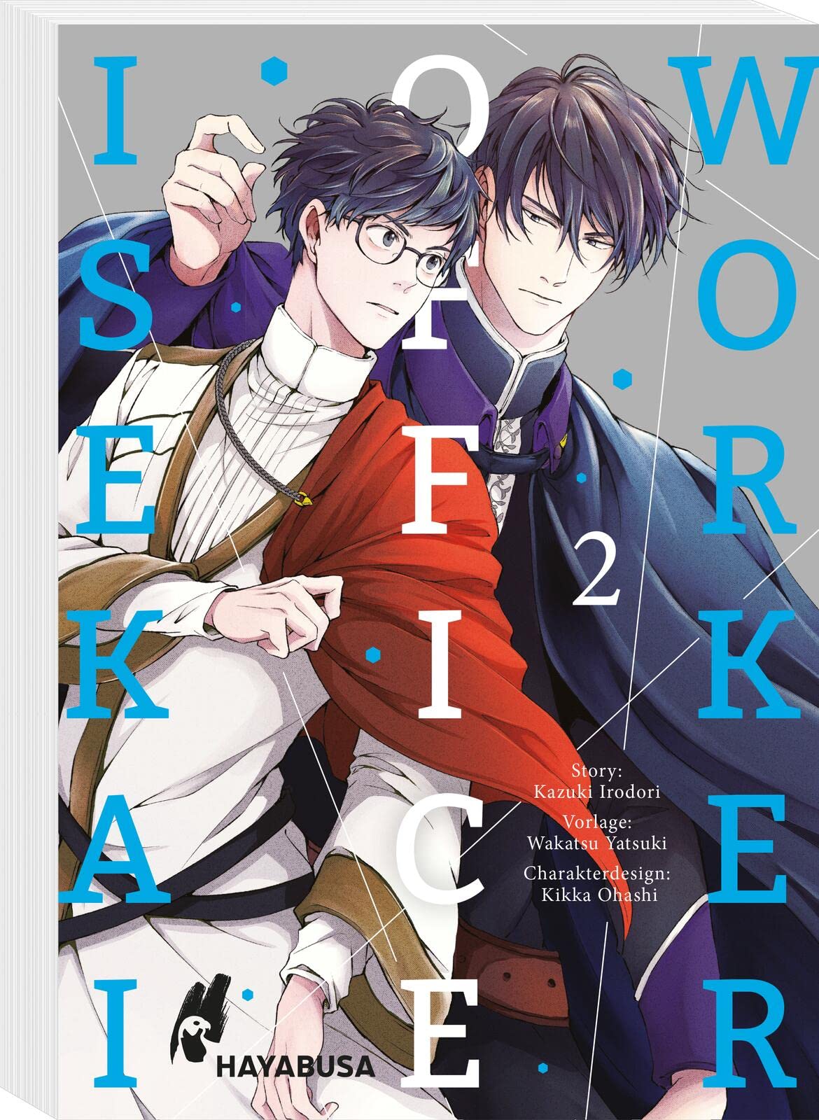 Isekai Office Worker 2: Beflissener Büroarbeiter trifft ruhmreichen Ritter – die langerwartete Verbindung aus Boys Love-Romantik und Isekai-Setting! Manga