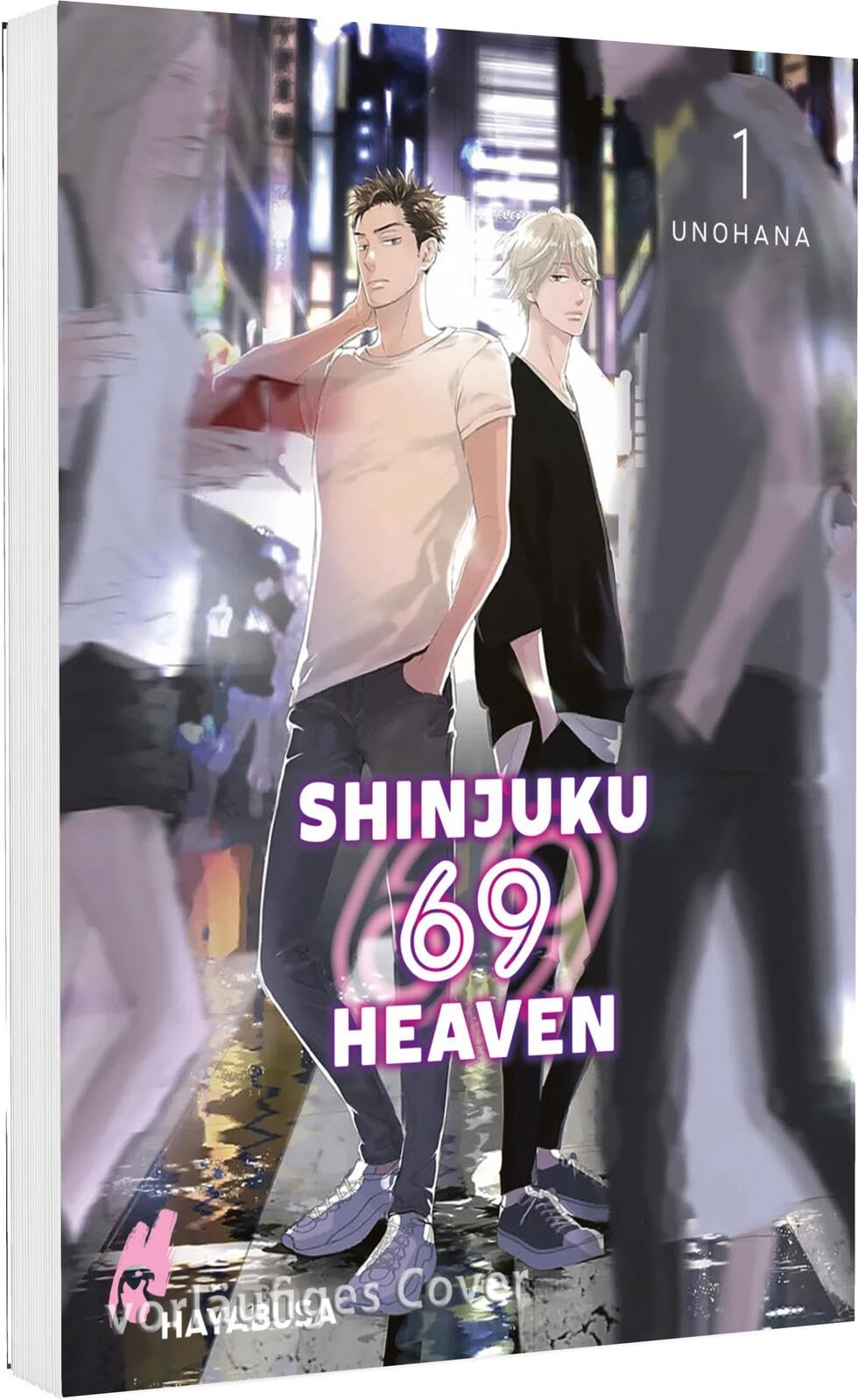 Shinjuku 69 Heaven 1 Manga
