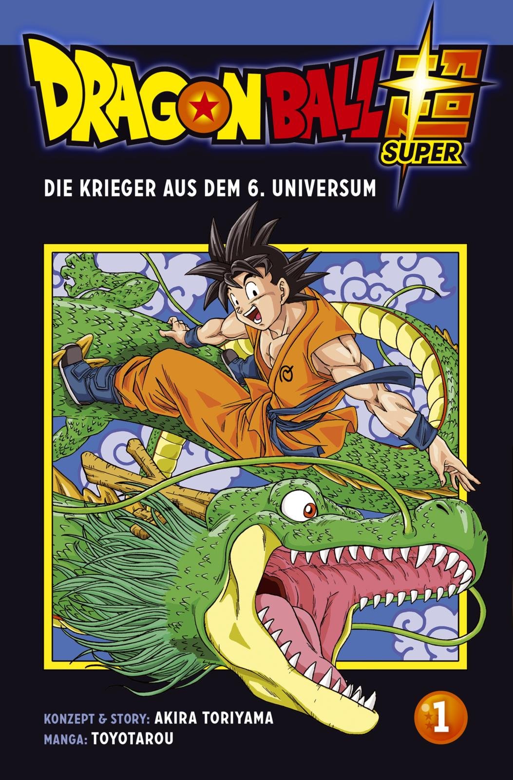 Product Image: Dragon Ball Super 1