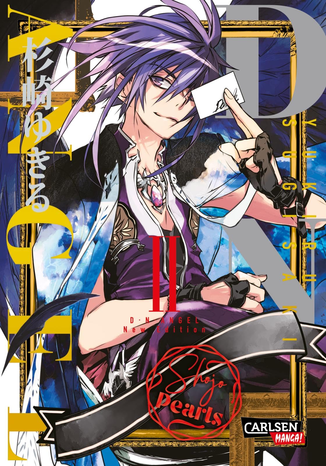 D.N. Angel Pearls 2: Humorvoller Romantasy-Manga ab 12 über einen gesuchten Meisterdieb und sein Geheimnis – jetzt als wunderschöne »Pearls«-Edition! Contemporary literature Books