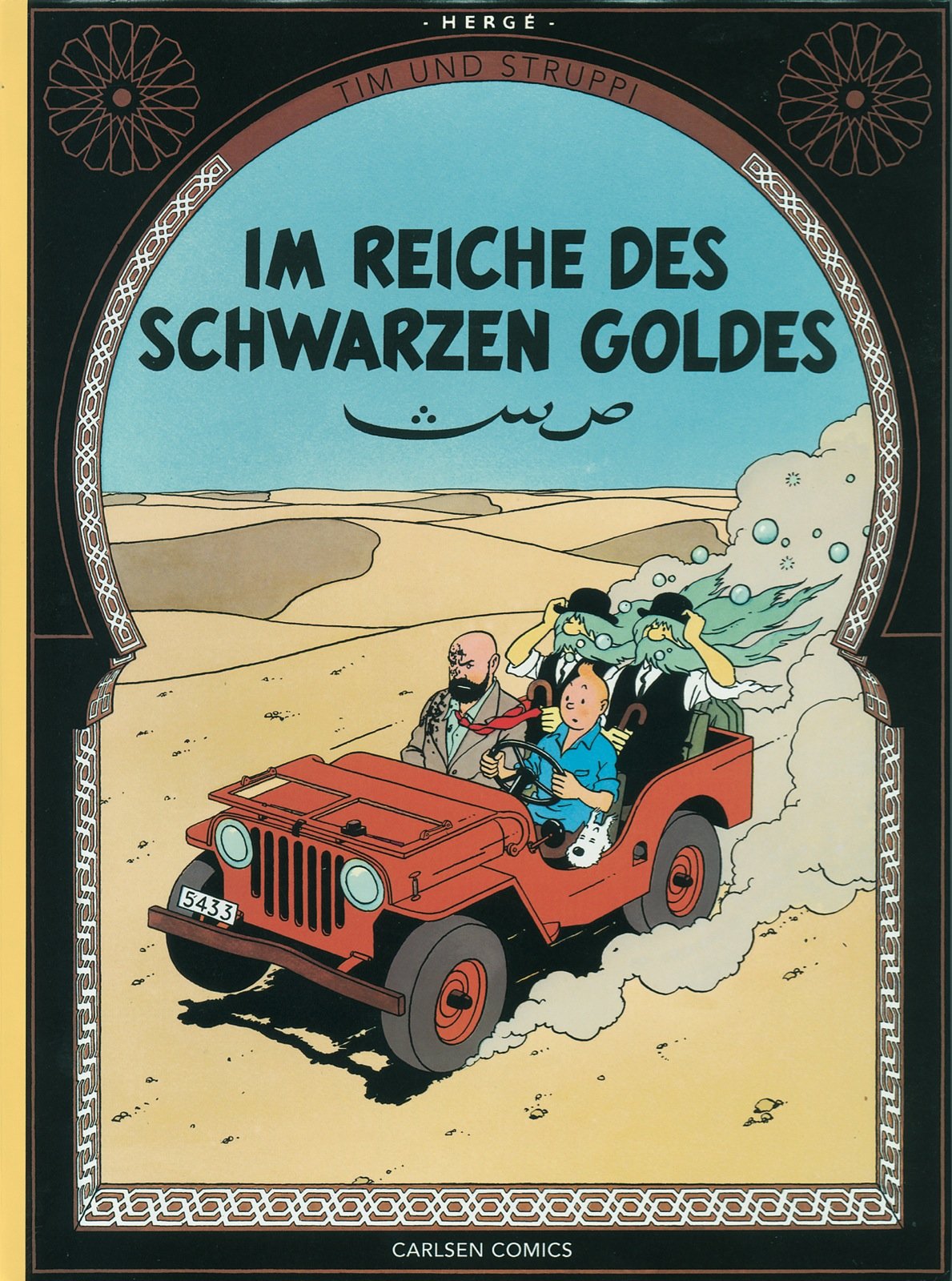 Tim & Struppi Farbfaksimile, Band 14: Im Reiche des schwarzen Goldes Manga