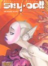 Sky Doll, Band 1: Die gelbe Stadt (Variant Cover) Manga