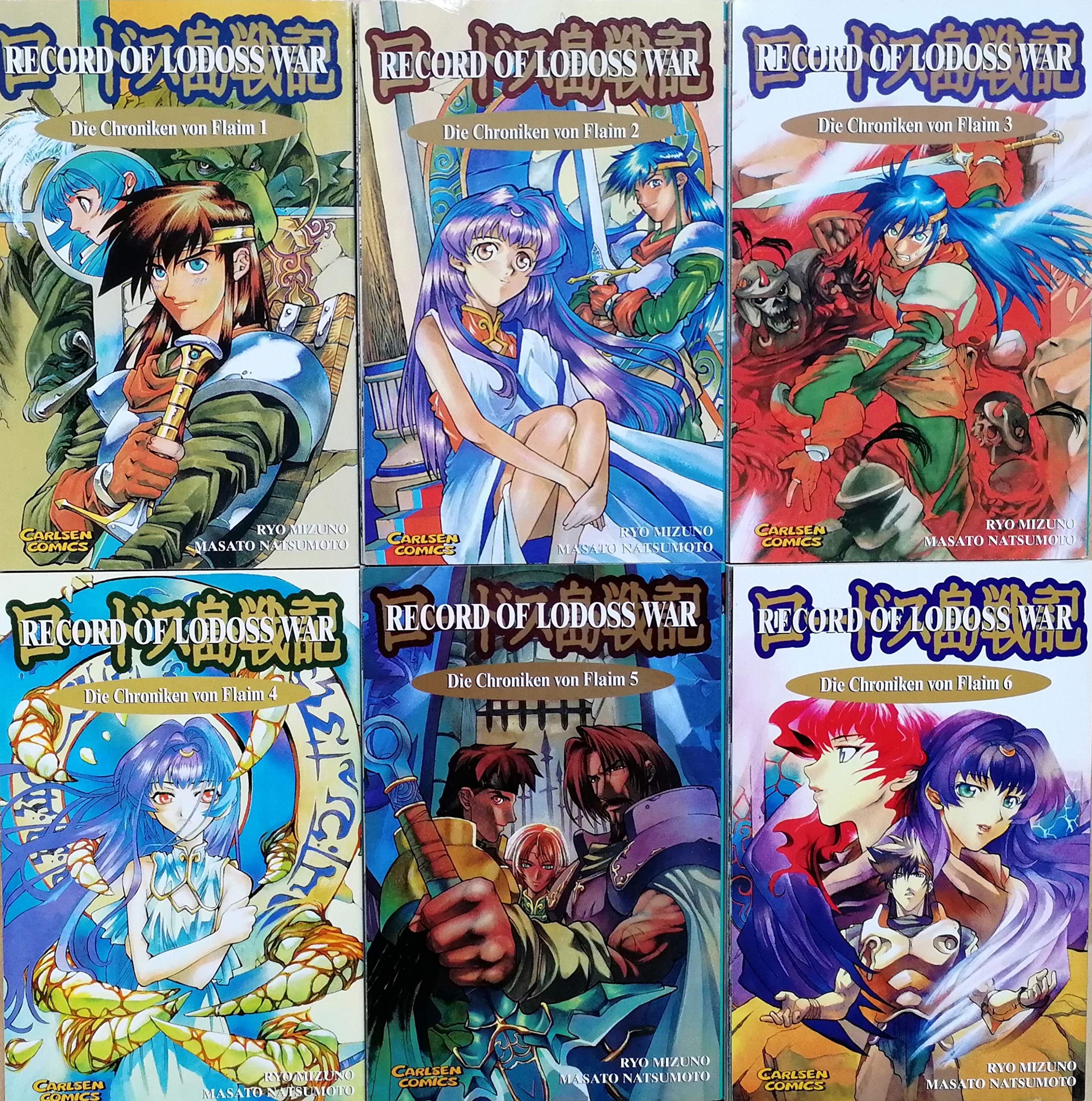 Record of Lodoss War: Chroniken von Flaim Bd. 1 Manga