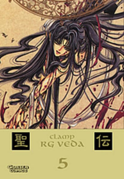 RG Veda Bd. 5: Seiden - Die Heilige Legende Manga