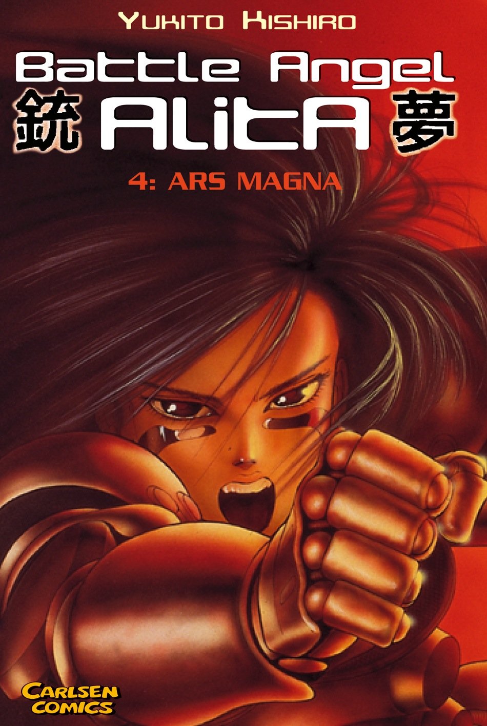 Battle Angel Alita, Band 4: Ars Magna Manga