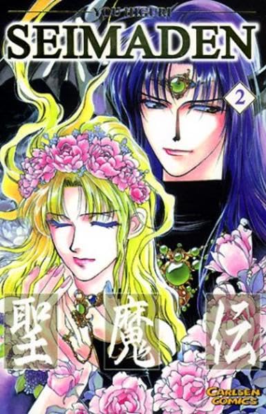 Seimaden 02 Manga