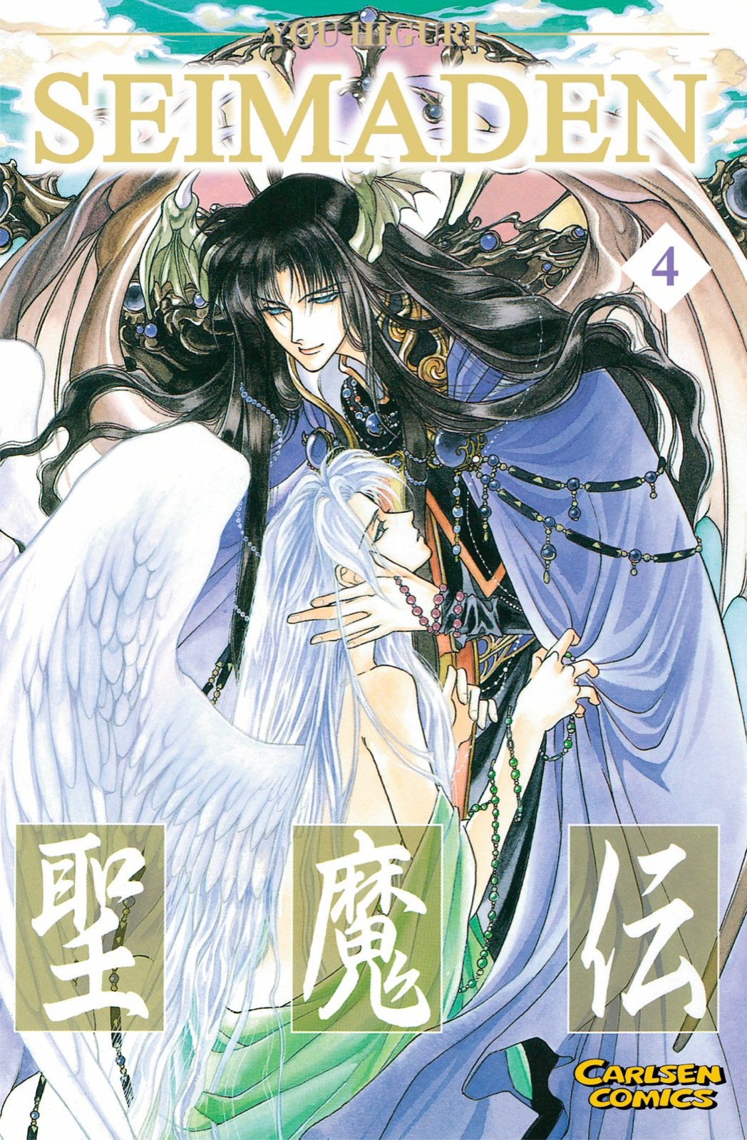 Seimaden, Band 4 Manga