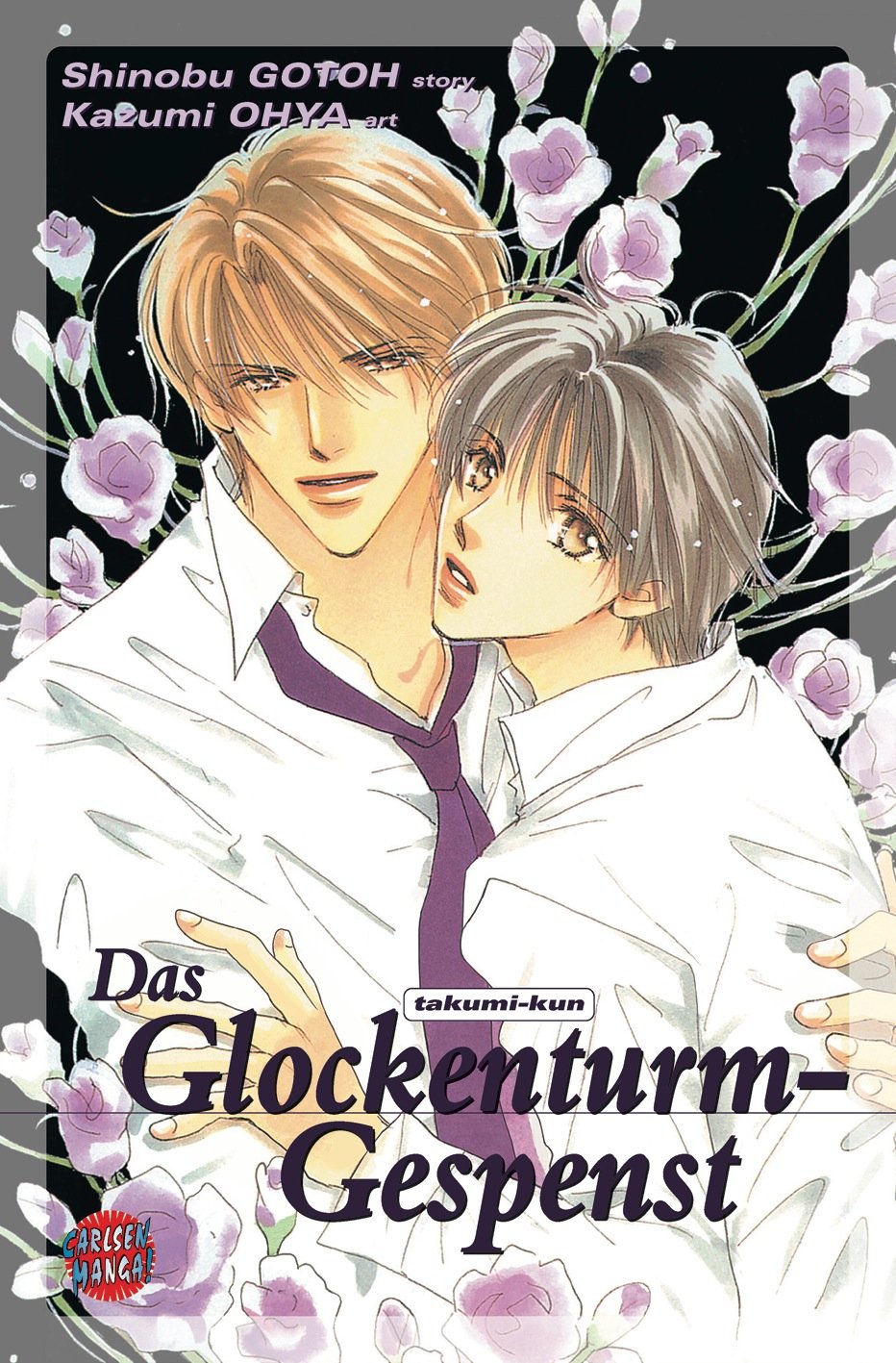 Takumi-kun, Band 3 Manga