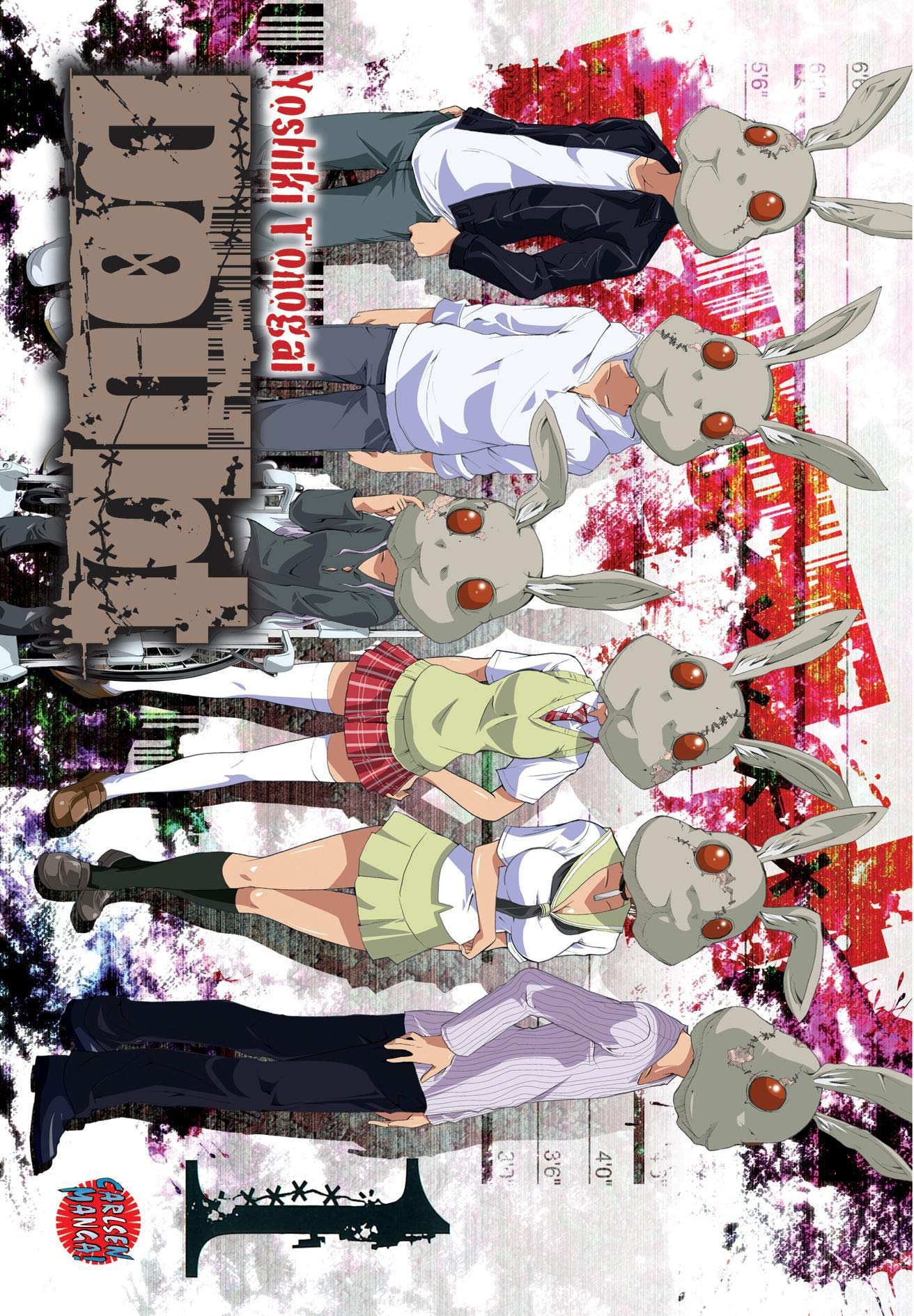 Doubt 01 Manga