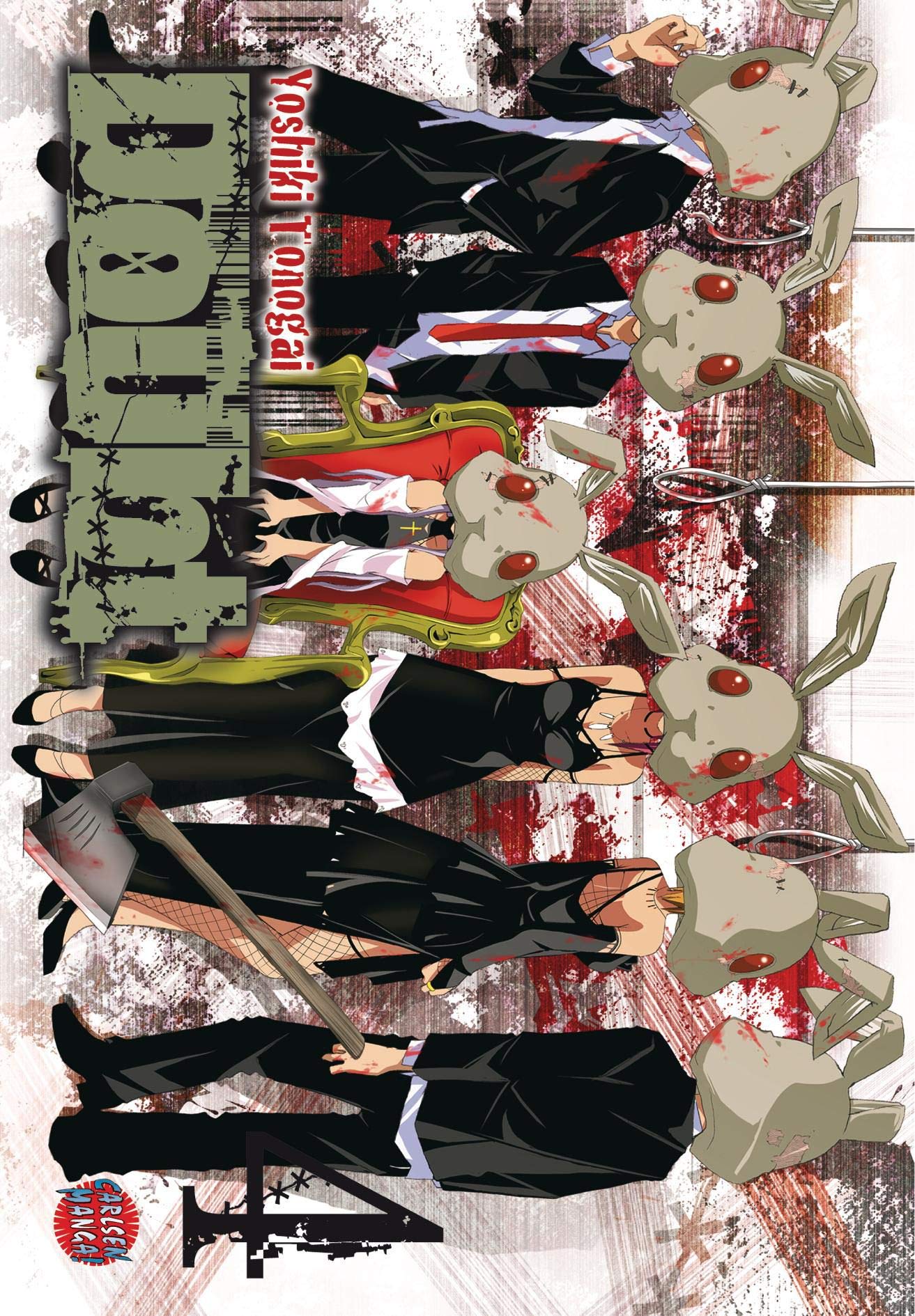 Doubt 04 Manga