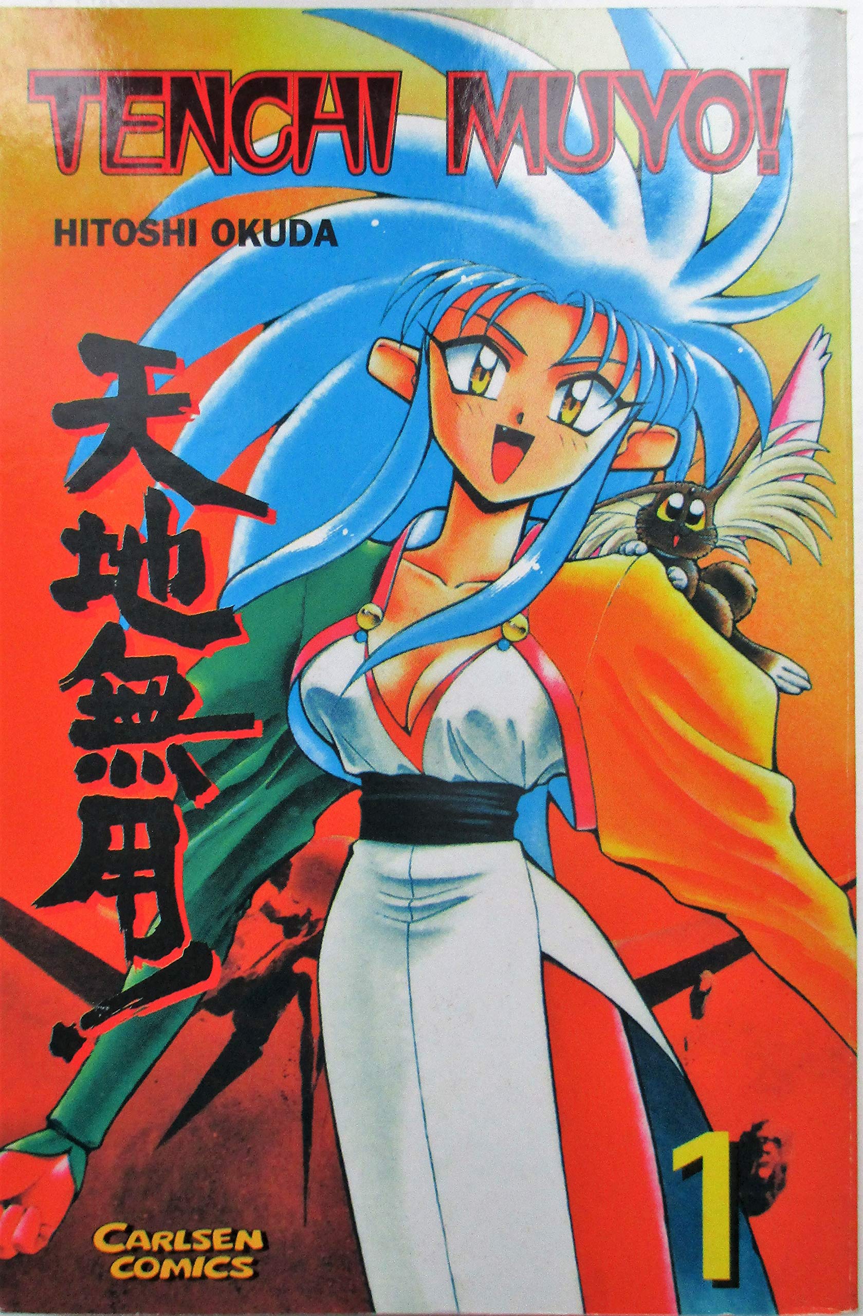 Tenchi Muyo! Bd. 1 Fantasy & Sci-Fi Books