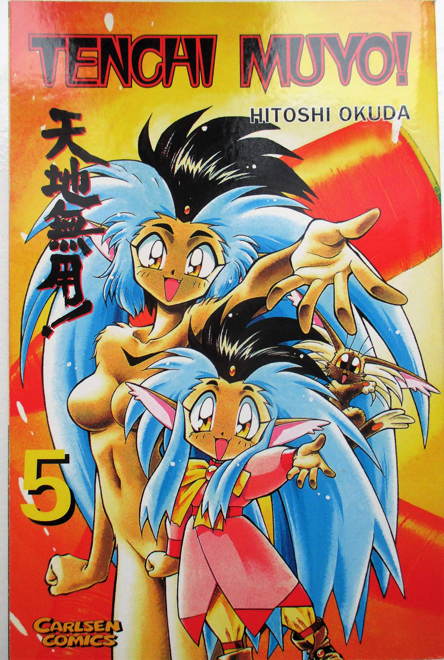 Tenchi Muyo! Bd. 5 Fantasy & Sci-Fi Books