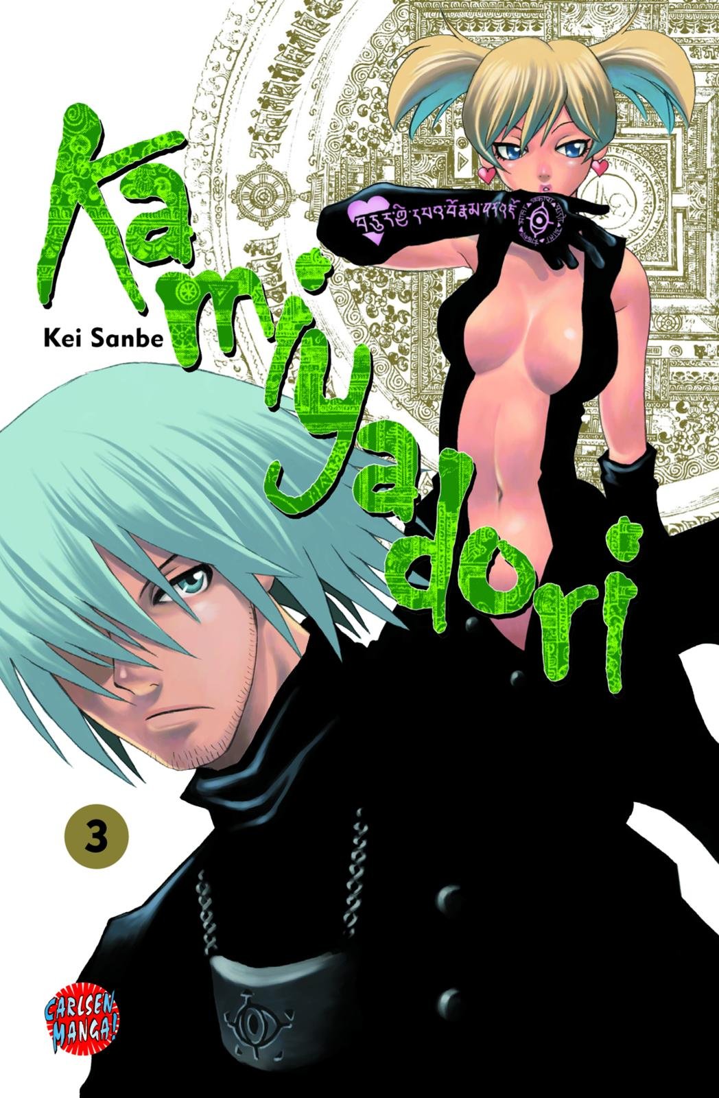 Kamiyadori, Band 3 Manga