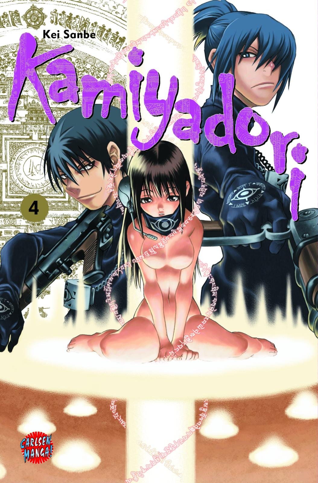 Kamiyadori, Band 4 Manga