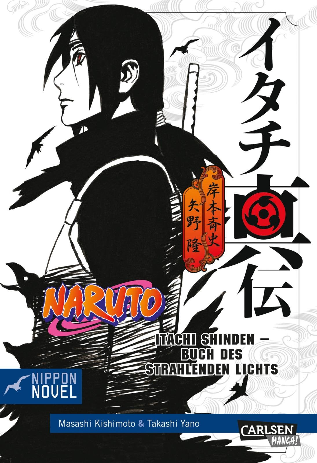 Naruto Itachi Shinden - Buch des strahlenden Lichts (Nippon Novel) Action & Adventure