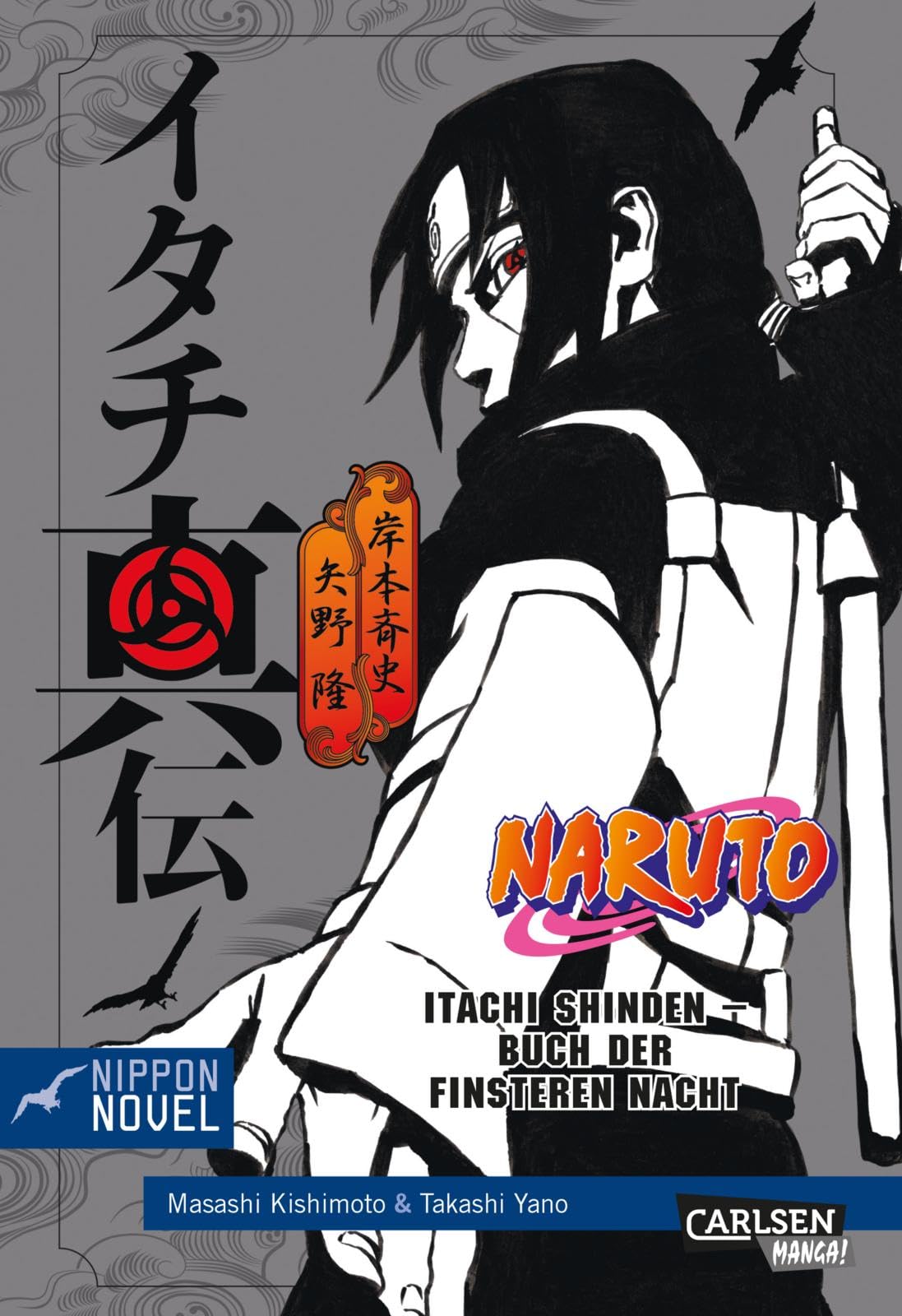 Naruto Itachi Shinden - Buch der finsteren Nacht (Nippon Novel) Action & Adventure
