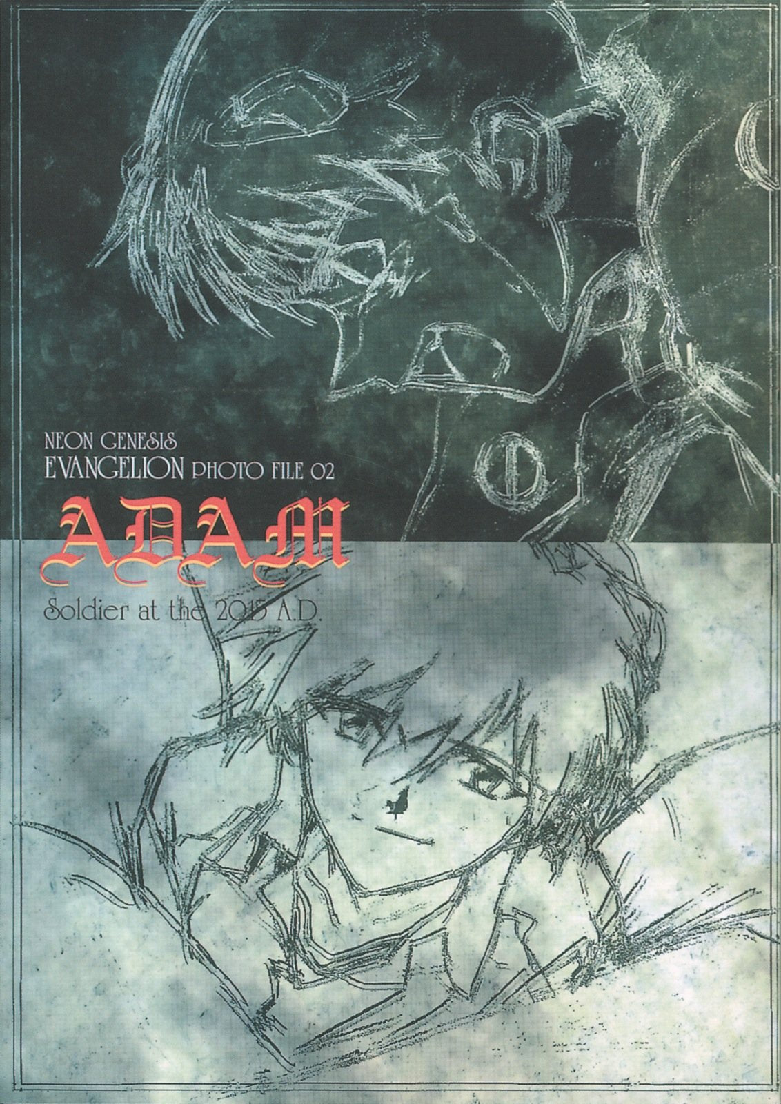 Photofile 02: Adam: Artbook (Neon Genesis Evangelion) Manga