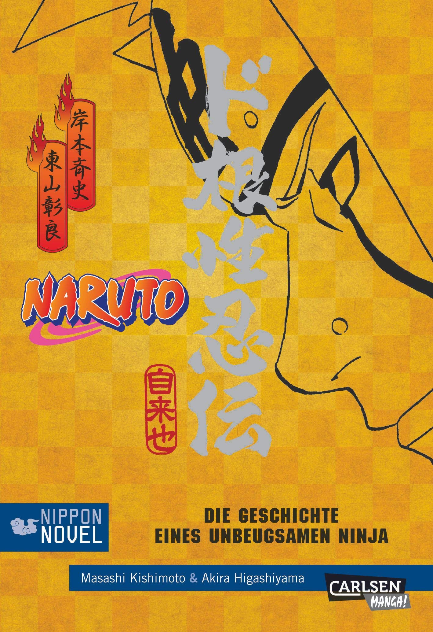 Naruto: Geschichte eines unbeugsamen Ninja (Nippon Novel) Contemporary literature