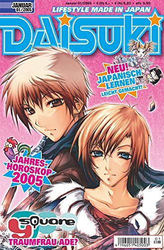 Product Image: DAISUKI, Band 24: Lifestyle made in Japan