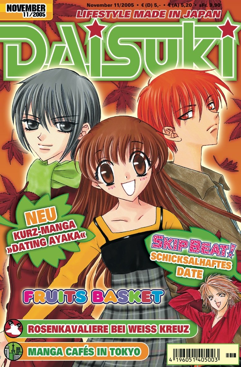 Product Image: DAISUKI, Band 34: Lifestyle made in Japan