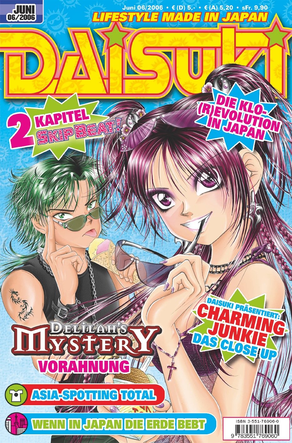 Product Image: DAISUKI, Band 41: Lifestyle made in Japan
