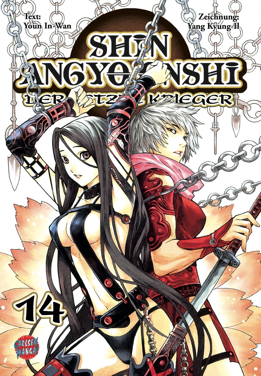 Shin Angyo Onshi, Band 14 Manga