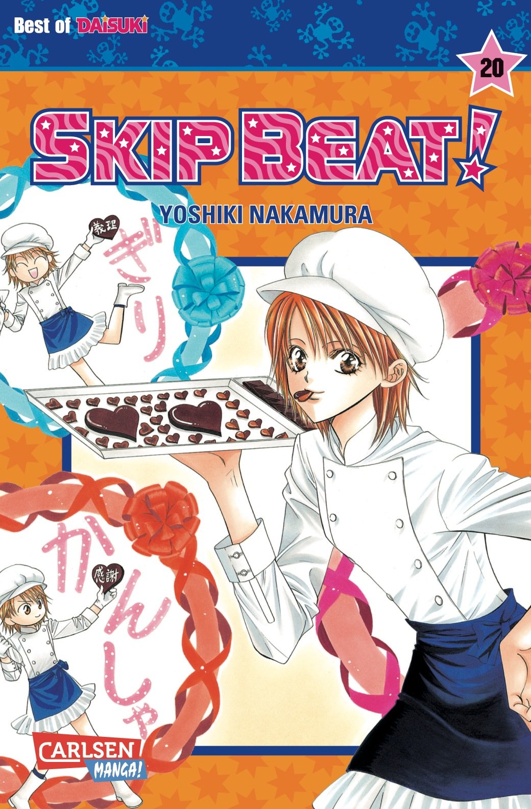 Skip Beat! 20 Manga