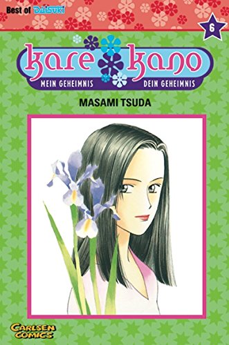 Product Image: Kare Kano
