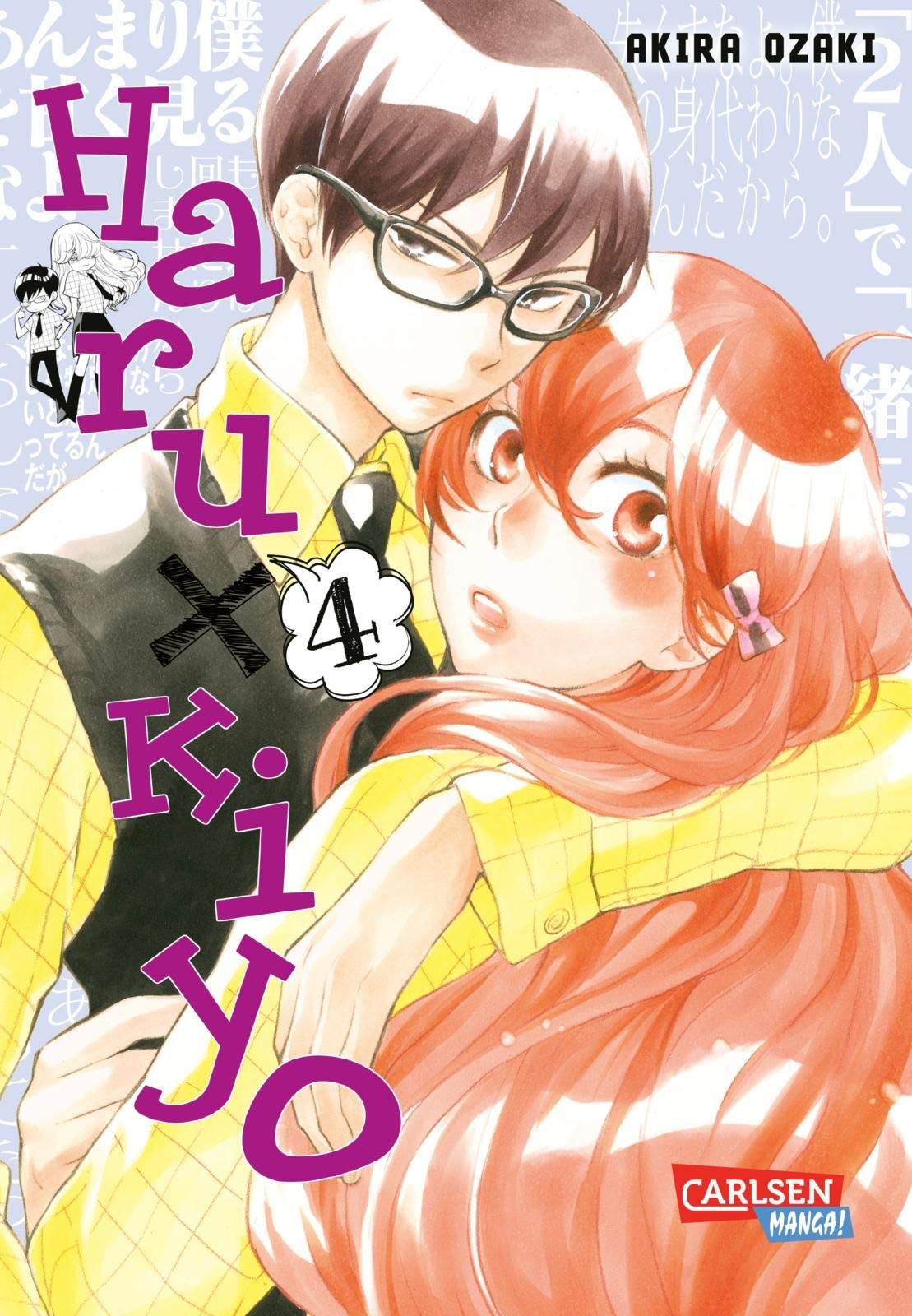 Haru x Kiyo 4 Manga