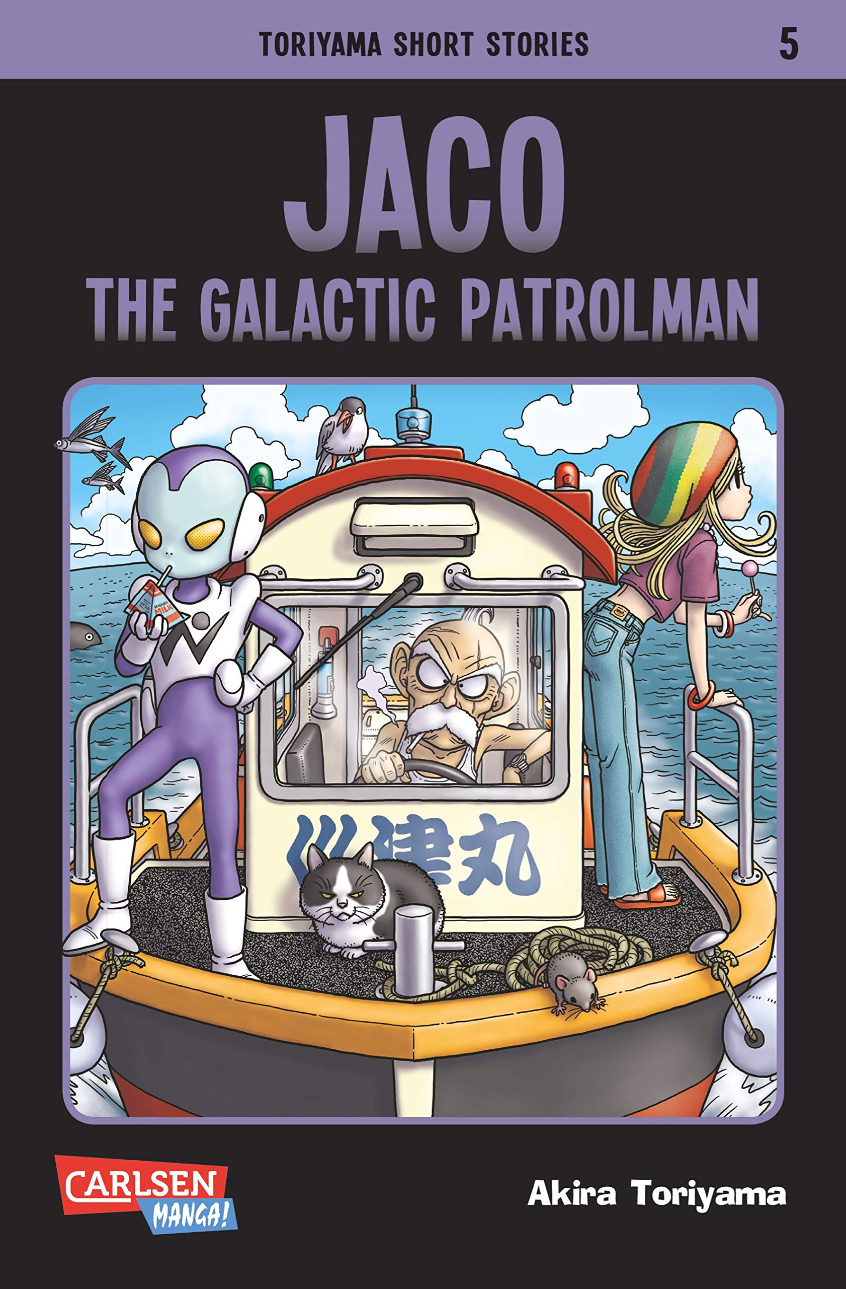 Product Image: Toriyama Short Stories 5