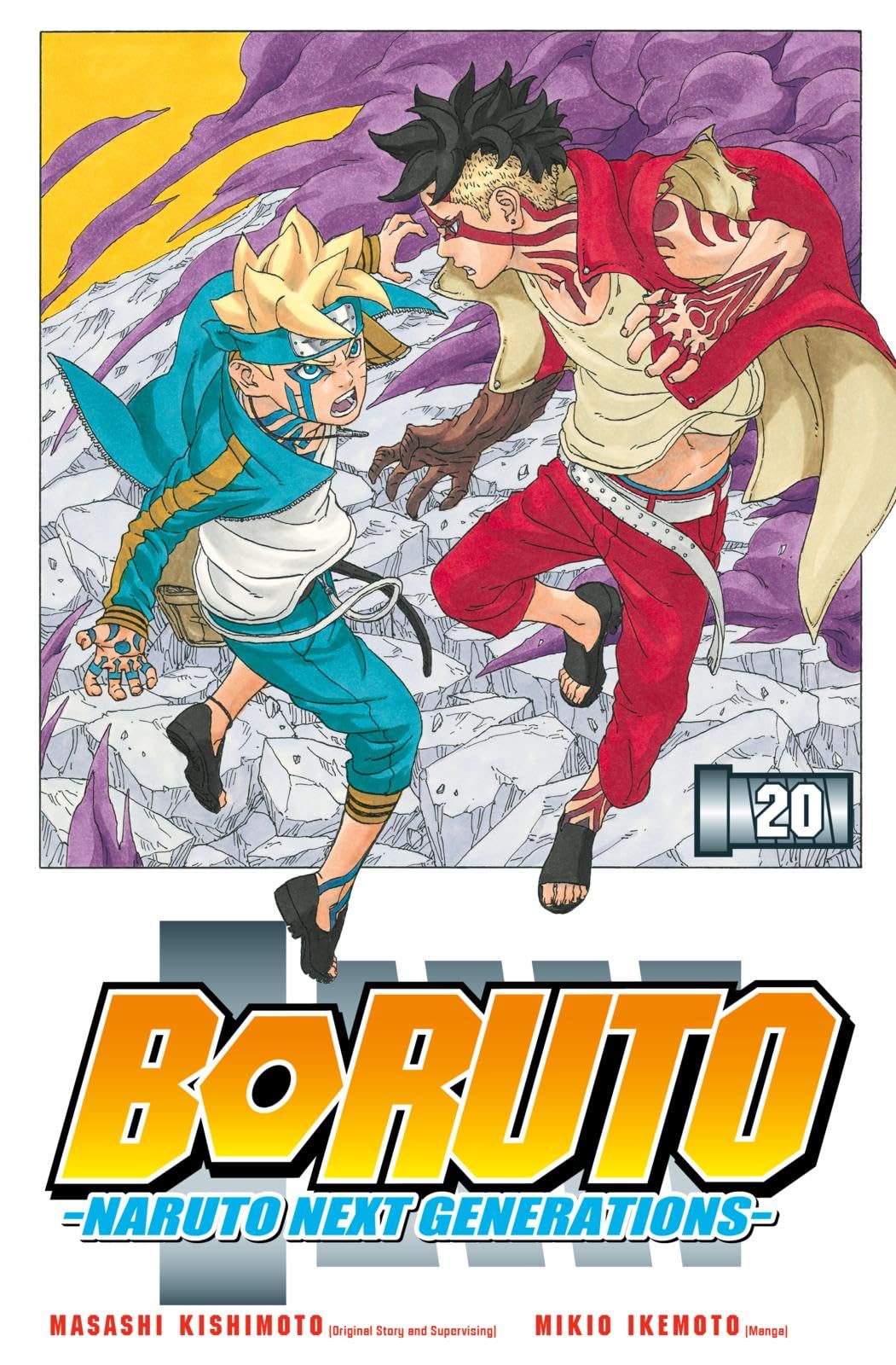 Product Image: Boruto - Naruto next Generation 20