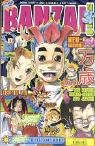 Banzai! Manga