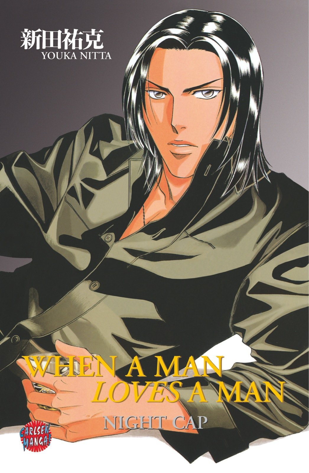 When A Man Loves A Man, Band 4: Night Cap Manga
