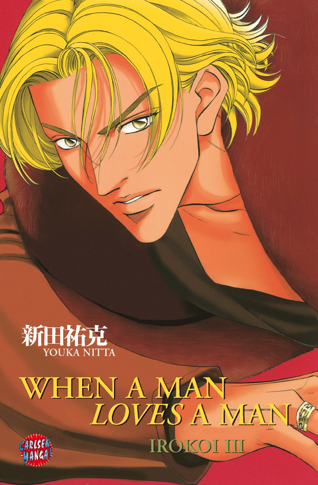 When A Man Loves A Man. Von Nitta, Youka Manga