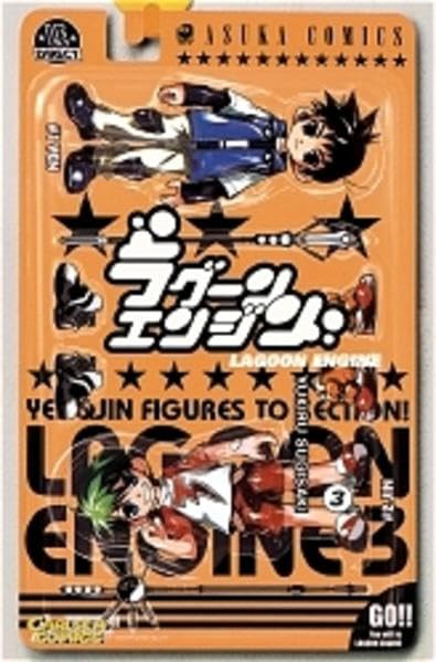Lagoon Engine Manga