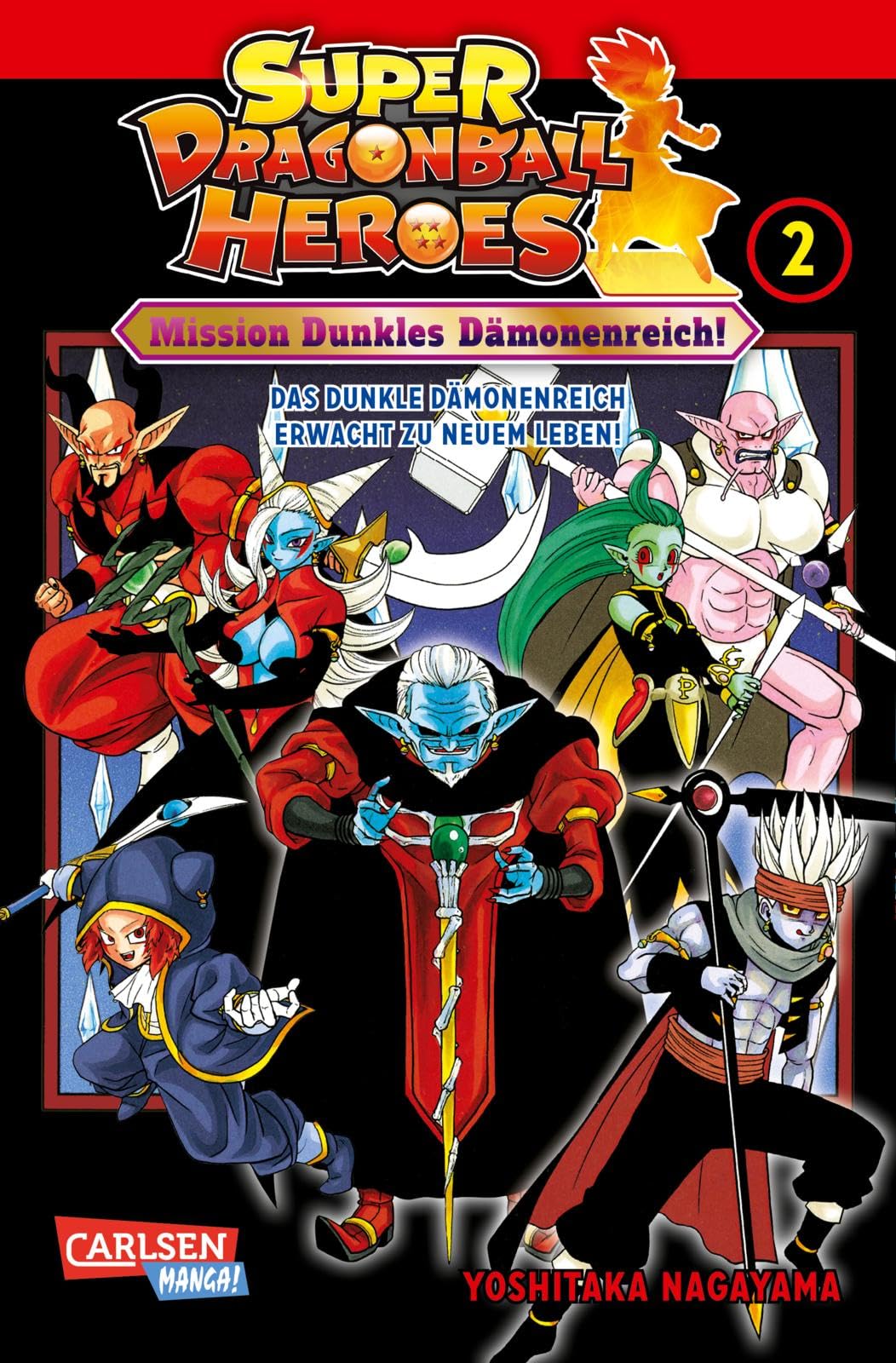 Super Dragon Ball Heroes 2 Manga