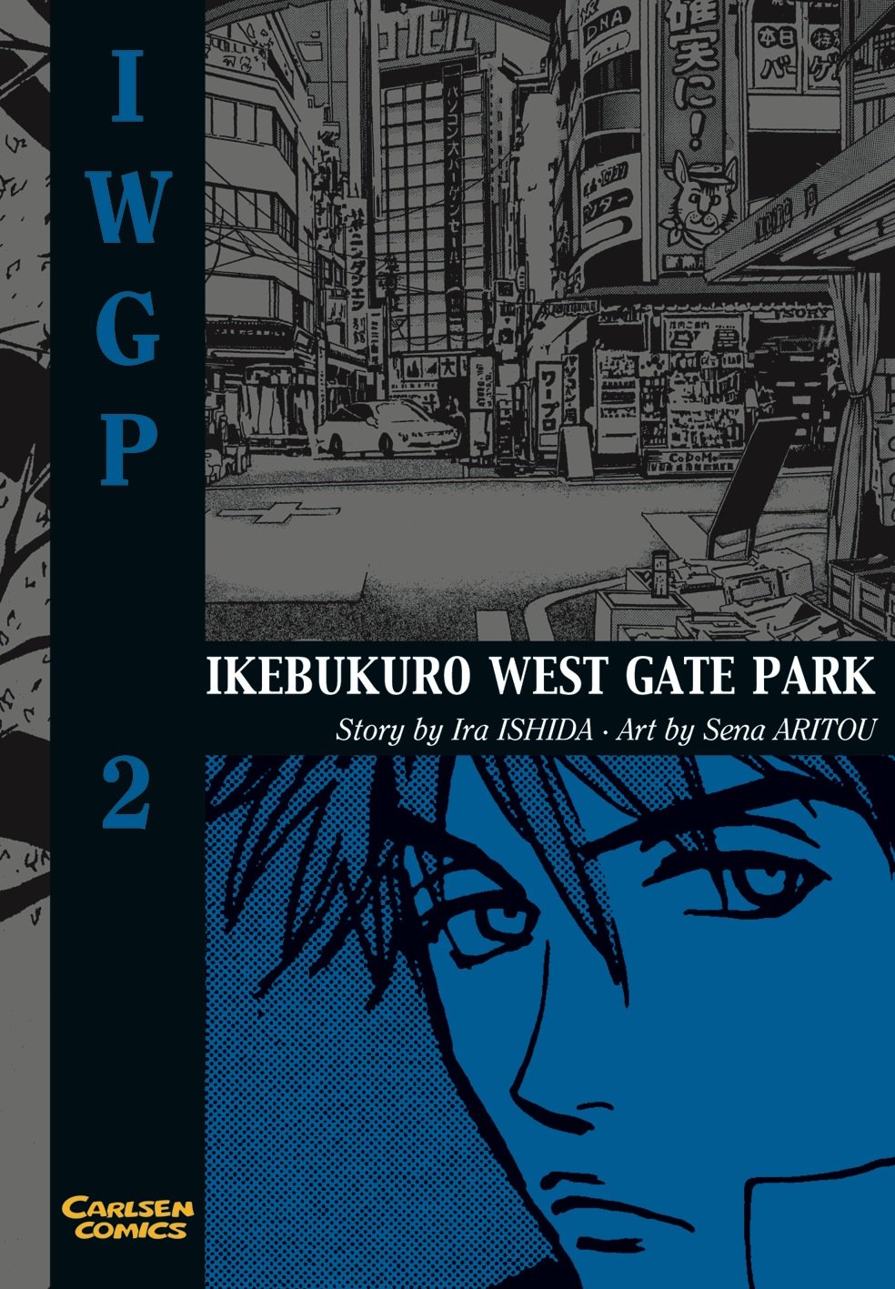 Product Image: Ikebukuro West Gate Park, Band 2