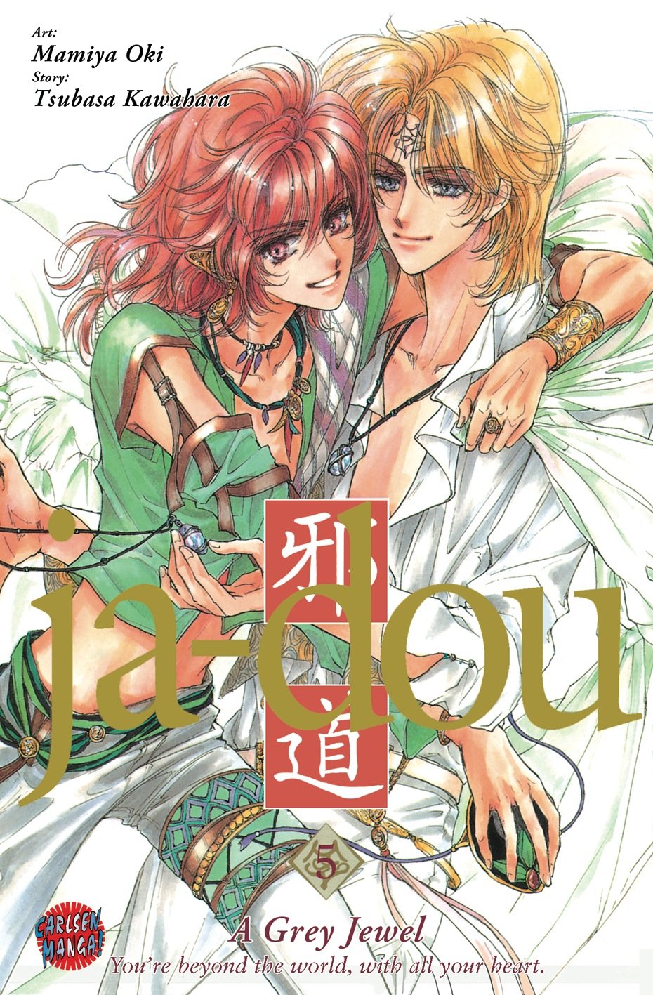 Ja-Dou, Band 5 Manga