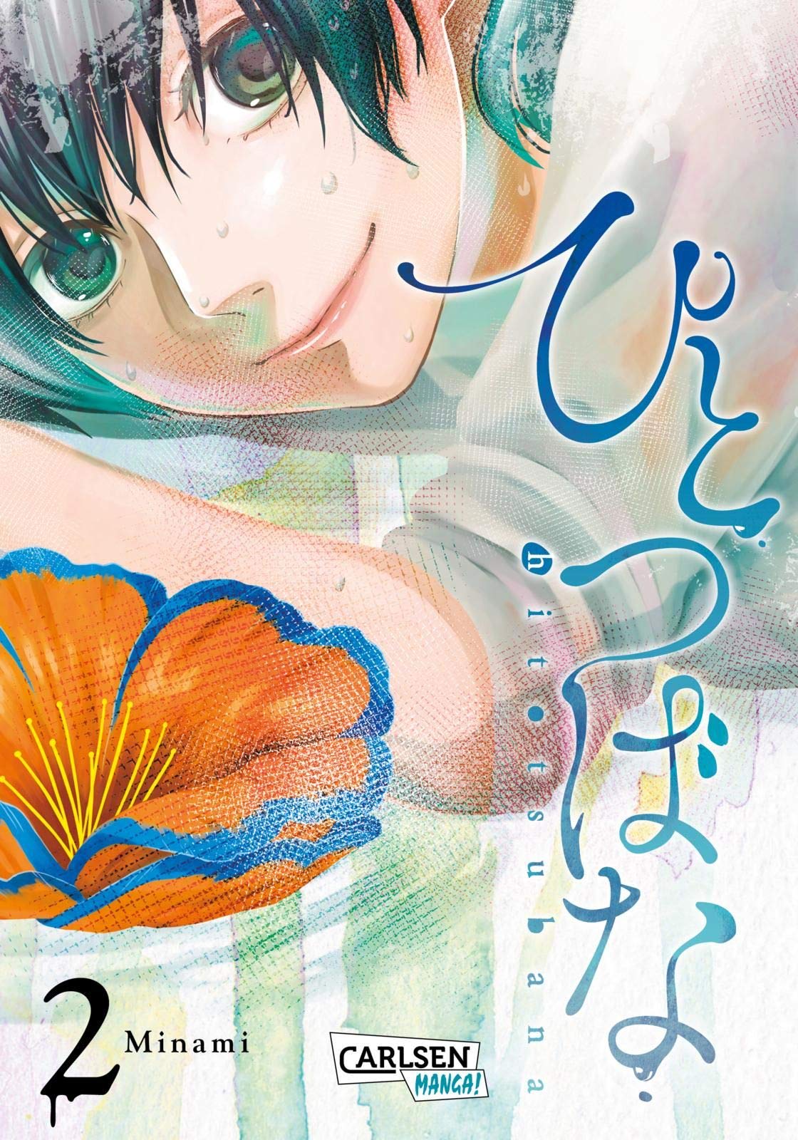 Product Image: Hitotsubana 2